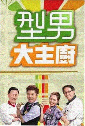 奔跑吧 真人秀 西瓜影院