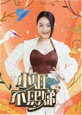 向往的生活 生活综艺 西瓜影院