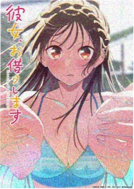 凡人修仙传 修仙动漫 西瓜影院